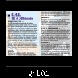 Dimensions: 824 x 565
Type: image/jpeg
Size: 109 kB ghb01.jpg